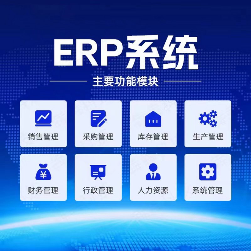 如何选择适合自己的福建软件开发服务