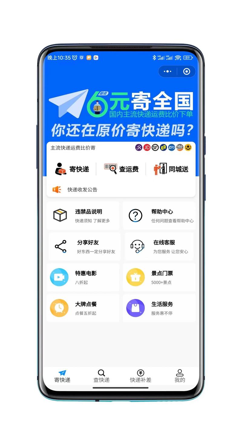微信小程序设计：行业动态与发展趋势