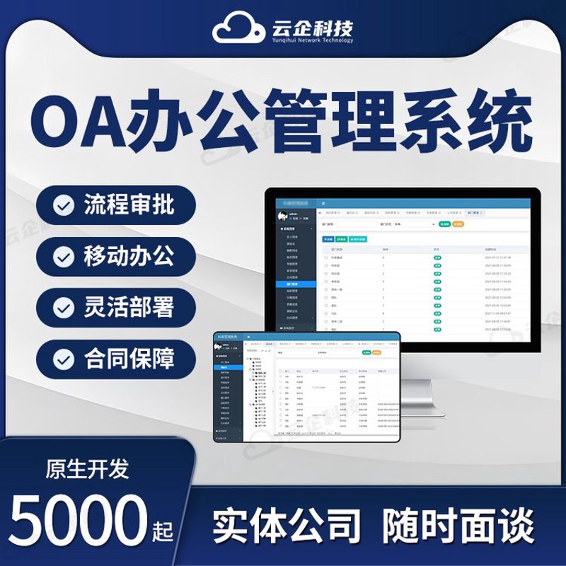 小程序开发：新时代的轻量级应用