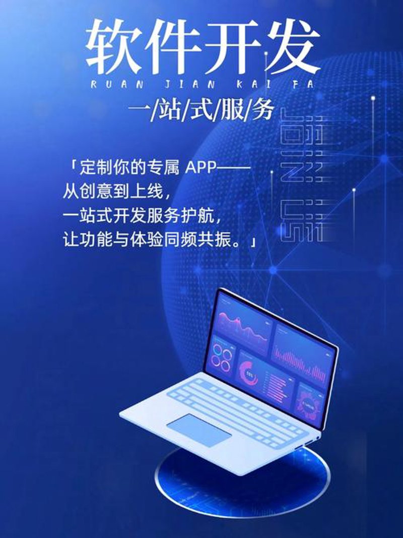 小程序开发：在移动互联网时代构建新的商业桥梁