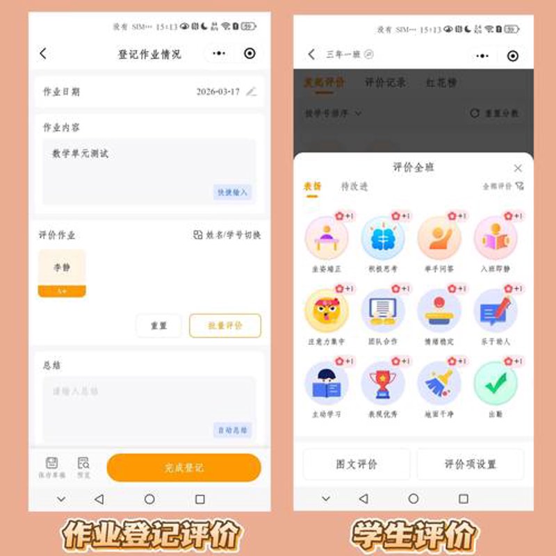 企业如何高效管理：选择合适的企业管理系统开发